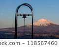 從靜岡縣禦殿場市奧伊之岡公園遠眺富士山 118567460