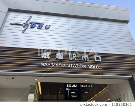 Tobu Tojo Line Narimasu Station 118568365