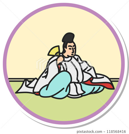 藤原清介麻臣的圓形簡單百人一首貼紙 118568416