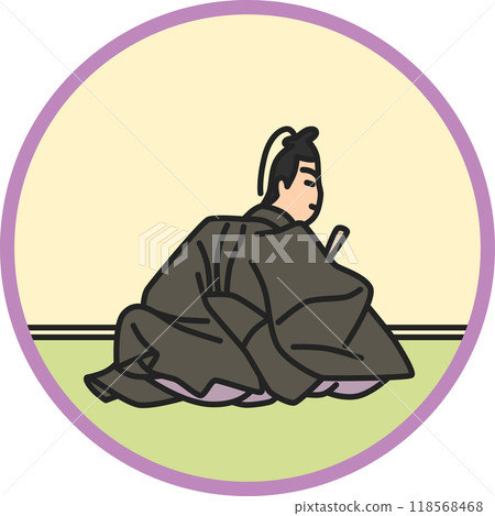 Color circular simple Hyakunin Isshu Kamakura Minister of the Right 118568468