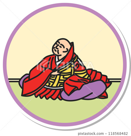 貼紙圓形簡單百人一州前大祭司尚智恩 貼紙圓形簡單百人一州前大祭司尚智恩 118568482