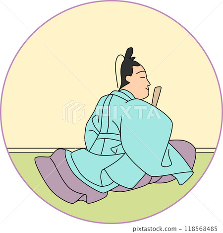 彩色圓形百人一州，前大城大臣入道 118568485