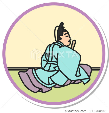 圓形貼紙簡單百人一州前大城大臣入道 118568488