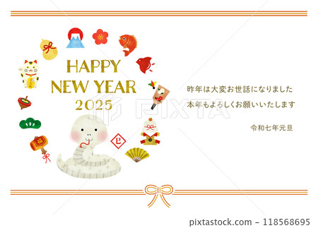 Watercolor illustration New Year's card for the year of the snake 118568695