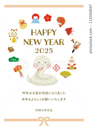 Illustration of New Year's card for the year of the snake 118568697