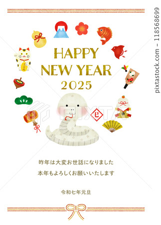 Watercolor illustration New Year's card for the year of the snake Watercolor illustration New Year's card for the year of the snake 118568699