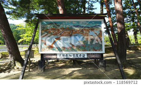 毛越寺_平泉 毛越寺_平泉 118569712