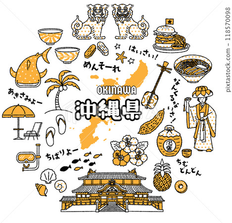 與沖繩有關的簡單可愛的插圖集(2色) 與沖繩有關的簡單可愛的插圖集(2色) 118570098