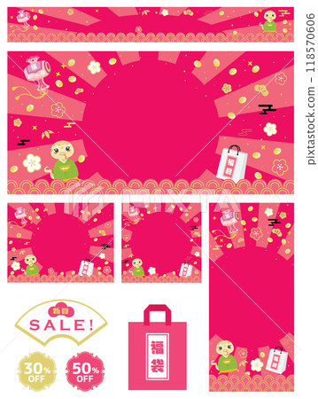 Background illustration set for the New Year's sale in the year of the snake Background illustration set for the New Year's sale in the year of the snake 118570606