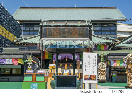東京、門前仲町、深川不動堂（成田山東京） 118570634