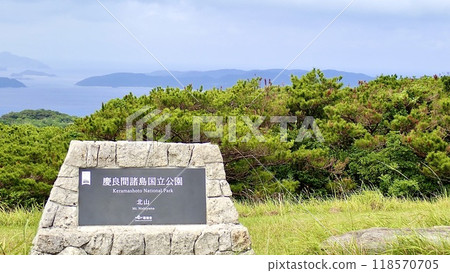 A sign in Kitayama, Tokashiki Island, Kerama Islands, Okinawa Prefecture 118570705