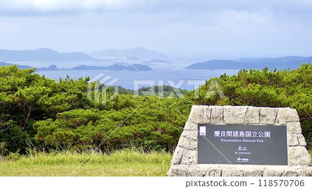 A sign in Kitayama, Tokashiki Island, Kerama Islands, Okinawa Prefecture 118570706