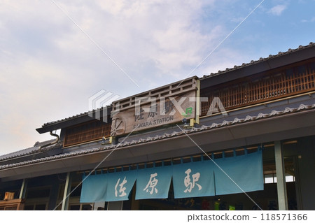 佐原站夏季黃昏,千葉 佐原站夏季黃昏,千葉 118571366
