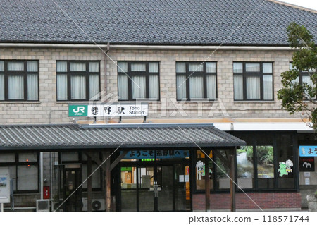 Tono Station, Tono City, Folktale Village, Iwate Prefecture, Tohoku Region, Japan Tono Station, Tono City, Folktale Village, Iwate Prefecture, Tohoku Region, Japan 118571744