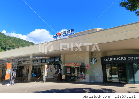 中央高速公路團子坂服務區（上行線）設施外觀 118573151