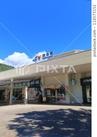 Chuo Expressway Dangosaka Service Area (upbound) exterior 118573152