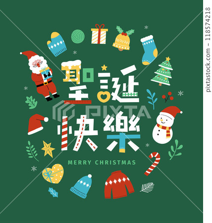 Collection of Merry Christmas 118574218
