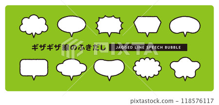 A simple and easy-to-use cute speech bubble set with jagged lines_vertical tail 118576117