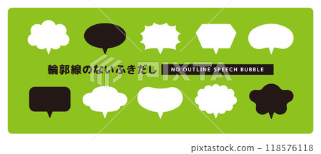 A simple and cute speech bubble set without outlines_vertical tail 118576118