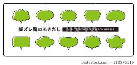 A simple and easy-to-use cute speech bubble set with a misaligned look_vertical tail A simple and easy-to-use cute speech bubble set with a misaligned look_vertical tail 118576119