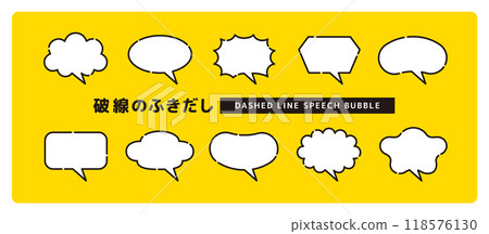 A simple and easy-to-use cute speech bubble set with thick dashed lines - diagonal tail A simple and easy-to-use cute speech bubble set with thick dashed lines - diagonal tail 118576130
