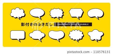A simple and easy-to-use cute speech bubble set with shadows - diagonal tail 118576131
