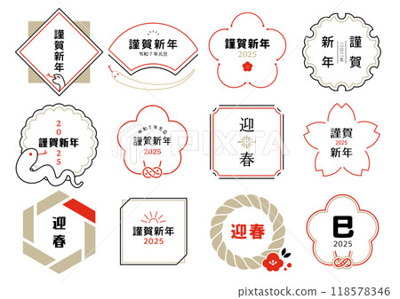 New Year's card text design 2025 Year of the Snake icon frame New Year's card text design 2025 Year of the Snake icon frame 118578346