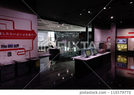 五十鈴廣場 五十鈴廣場 118579778