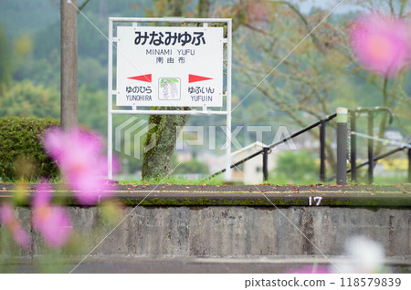 Autumn scenery of Yufuin with cosmos 118579839