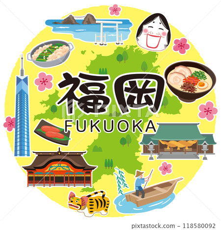 福岡旅遊 旅遊景點 特產資料 118580092