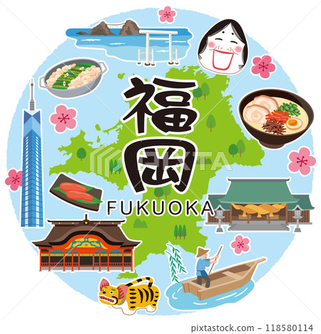 福岡旅遊 旅遊景點 特產資料 118580114