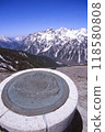 The Hotaka mountain range as seen from the summit of Chogatake 118580808
