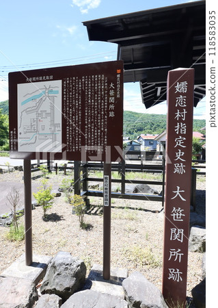 Ozasase 118583035