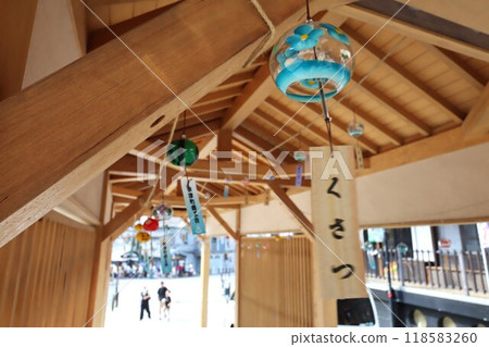 草津溫泉 草津溫泉 118583260