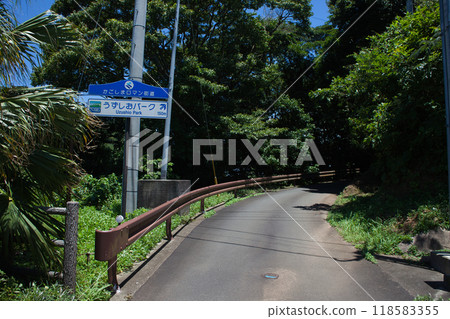 漩渦公園招牌 118583355