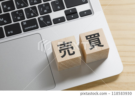 A block of building blocks with the words "for sale" written on it 118583930