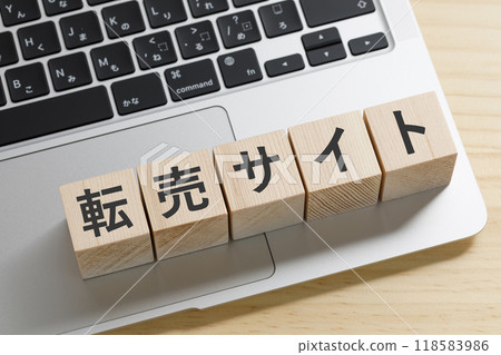 一塊積木，上面寫著“轉售網站” 118583986