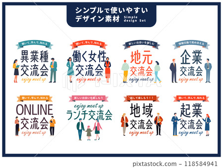 Simple and easy-to-use design materials/social gatherings and study sessions 118584941