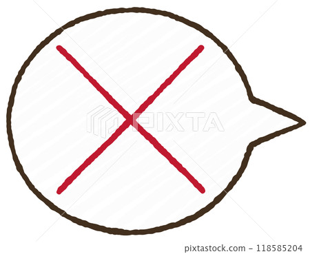 Simple speech bubble icon 118585204