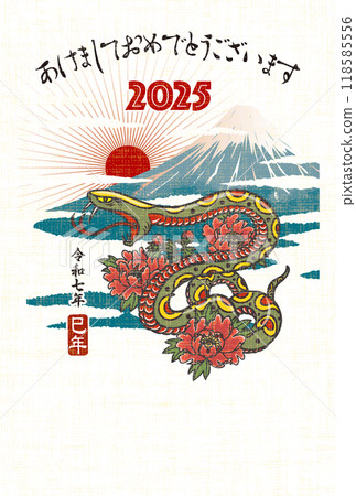 2025年新年賀卡模板「Sukajan風格設計」新年快樂圖案,帶有手寫空間 2025年新年賀卡模板「Sukajan風格設計」新年快樂圖案,帶有手寫空間 118585556