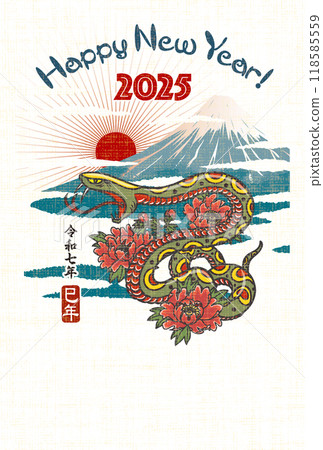 2025年新年賀卡「Sukajan風格設計」新年快樂圖案，帶有手寫空間 118585559