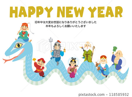 新年賀卡素材插畫蛇年七福神新年快樂 新年賀卡素材插畫蛇年七福神新年快樂 118585932