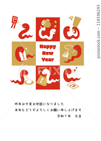 新年賀卡模板，配有可愛的紅蛇和新年幸運符（帶註釋） 118586293