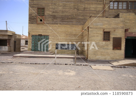 Santa Laura Humberstone saltpetre processing plant, Iquique, Chile 118590873