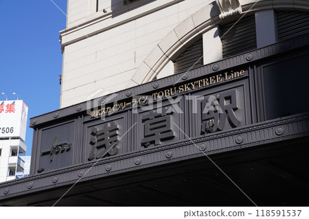 Asakusa Station on the Asakusa Line, sightseeing spots in Tokyo, ground exit of Asakusa Station on the Tokyo Metro Asakusa Station on the Asakusa Line, sightseeing spots in Tokyo, ground exit of Asakusa Station on the Tokyo Metro 118591537