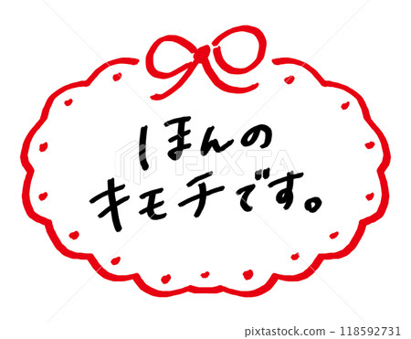 只需輕輕一觸即可。 只需輕輕一觸即可。 118592731