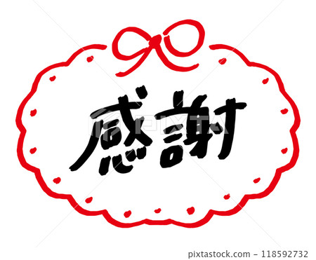 Thank you handwritten message and ribbon frame 118592732