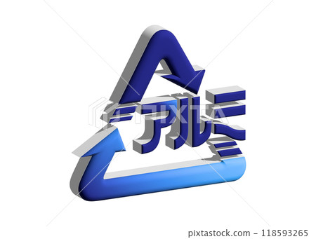 回收標記 3D：藍色漸層鋁辨識標記插圖 118593265
