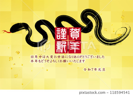 Snake New Year's card zodiac background 118594541
