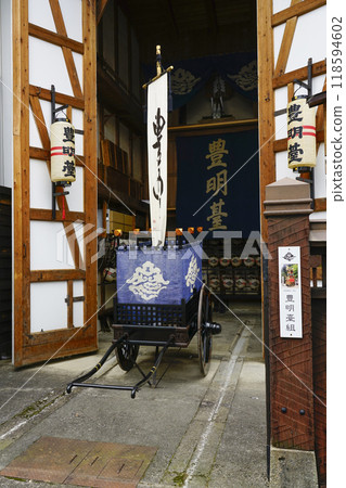 Autumn Takayama Festival: Yatai Warehouse 118594602